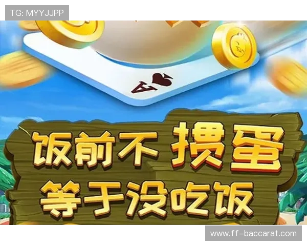 蛋仔游戏乐园跳跳板关卡攻略技巧突破方法解析 蛋仔游戏乐园跳跳板关卡攻略技巧突破方法解析