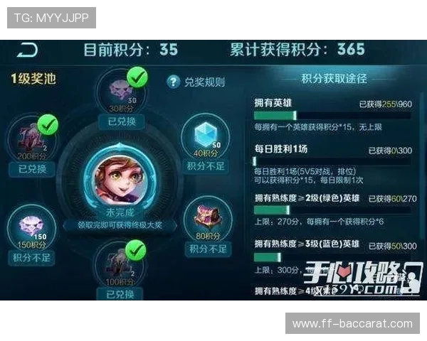 弹幕游戏两千万积分价值解析看看需要多少钱才能兑换获得 弹幕游戏两千万积分价值解析看看需要多少钱才能兑换获得