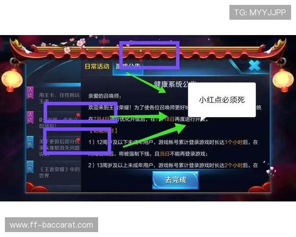 游戏画面变红的原因及解决方法分析 游戏画面变红的原因及解决方法分析