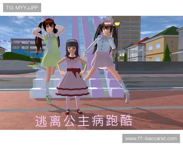 公主跑酷游戏多人对战技巧全面解析与高效策略分享 公主跑酷游戏多人对战技巧全面解析与高效策略分享